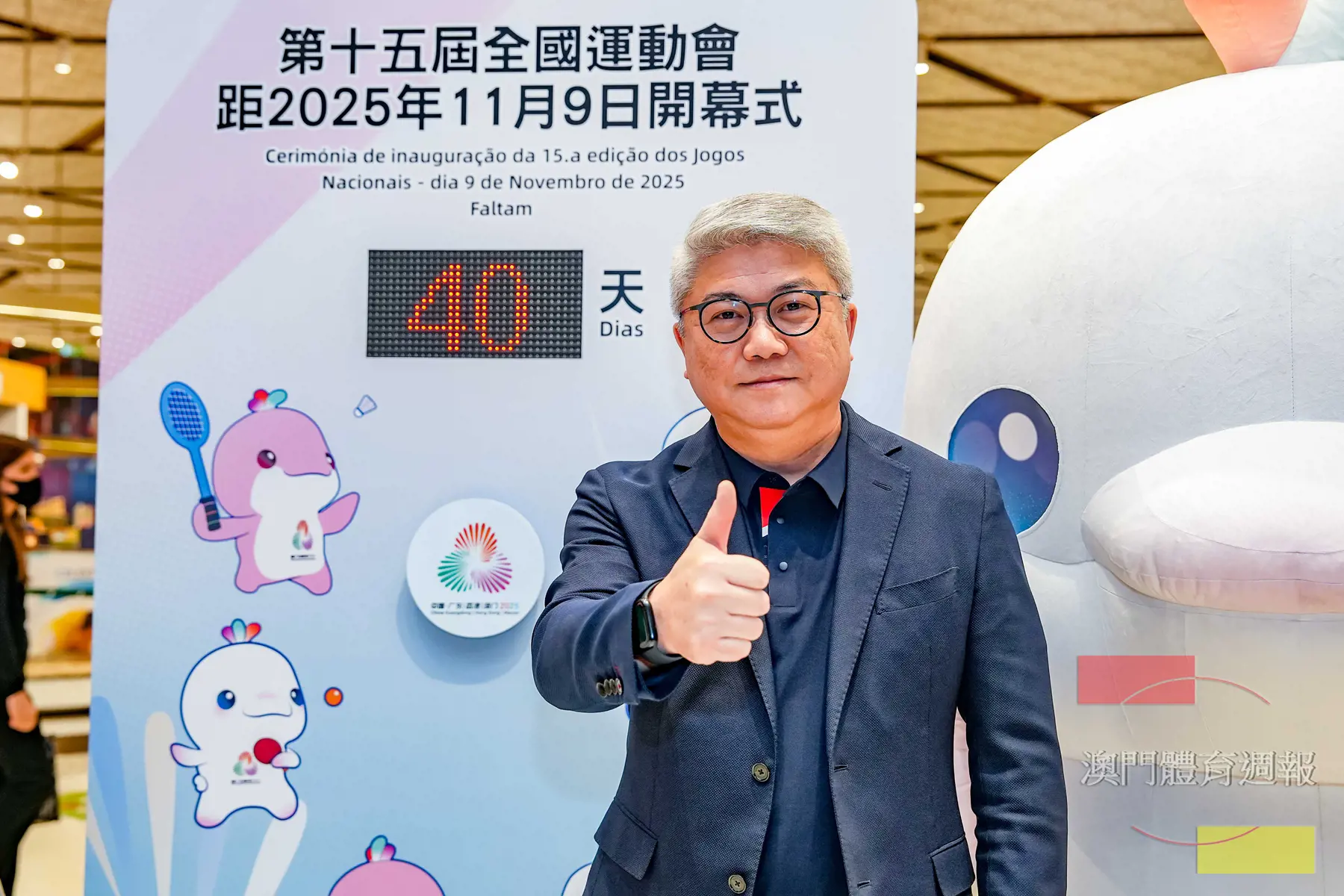 潘永權表示賽事籌備已進入衝刺階段 - 複製.jpg